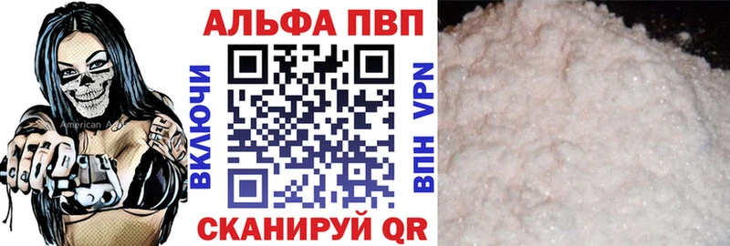 Все наркотики Белинский СОЛЬ Меф мяу мяу COCAIN Гашиш Амфетамин hydra ссылка Бошки Шишки