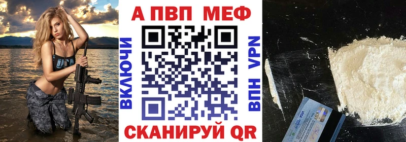 где купить   Белинский  KRAKEN зеркало  A-PVP Crystall 