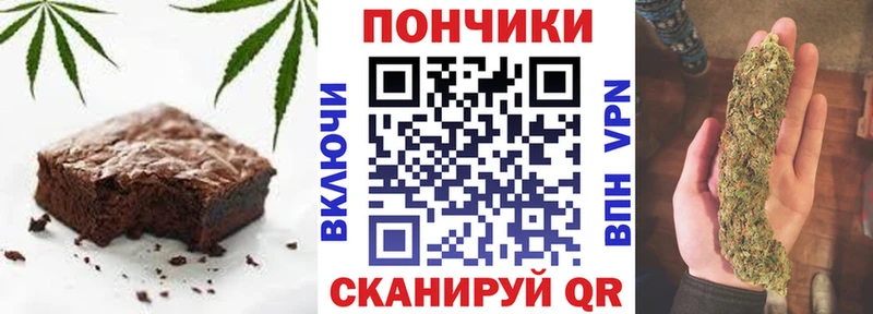 закладки  Белинский  Печенье с ТГК конопля 