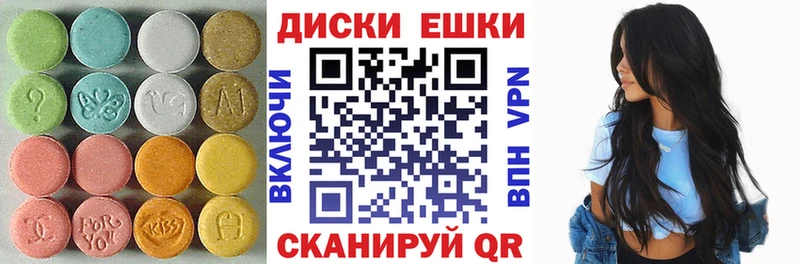 Экстази Дубай  Белинский 