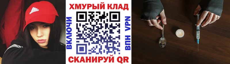 Героин белый  наркошоп  Белинский 