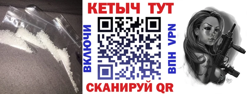 где можно купить   Белинский  КЕТАМИН ketamine 