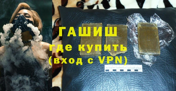 мескалин Балахна