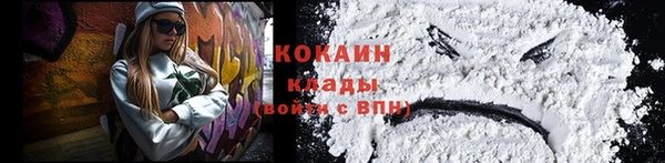 COCAINE Покачи