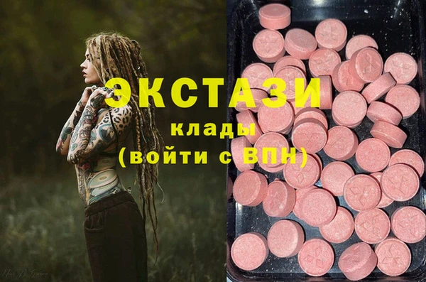 метамфетамин Баксан