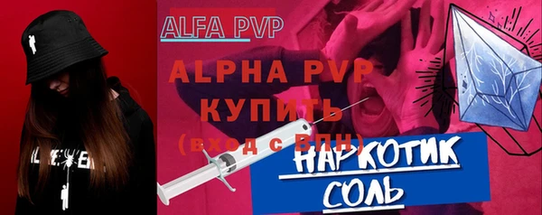 скорость Покровск