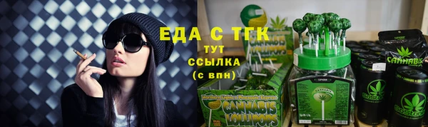 винт Видное