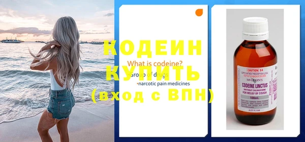мескалин Балахна
