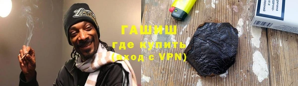 каннабис Орехово-Зуево