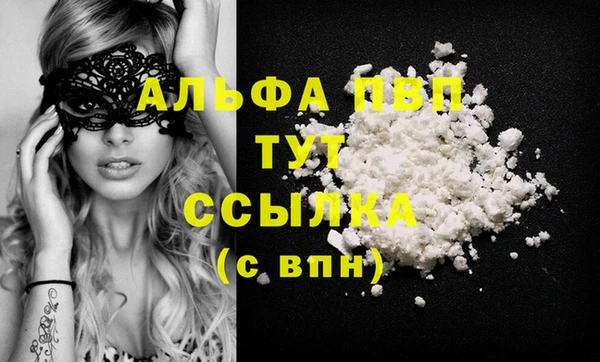 метамфетамин Баксан