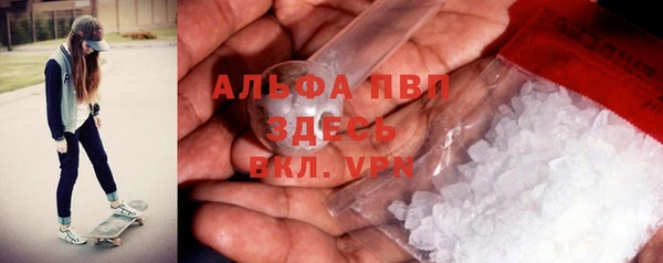 эйфоретик Новый Уренгой