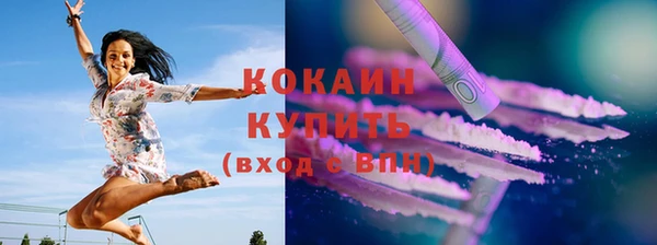 COCAINE Покачи