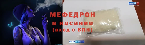 мескалин Балахна