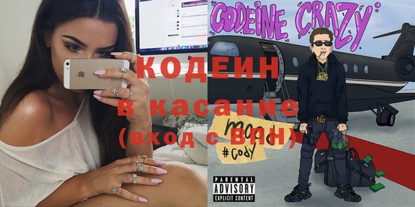 COCAINE Покачи