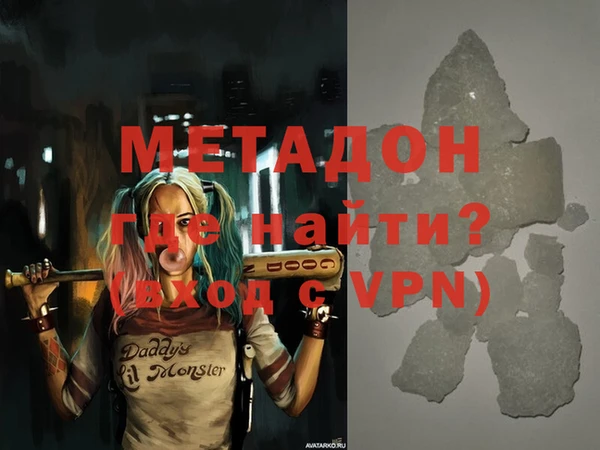 метамфетамин Баксан