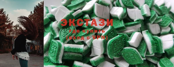 метамфетамин Баксан