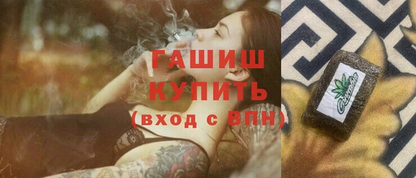 тгк Долгопрудный