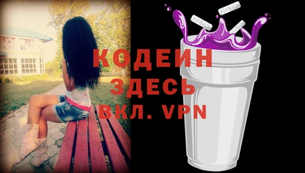мескалин Балахна