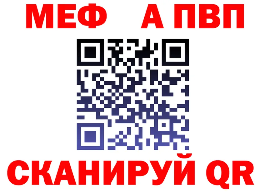 МДМА VHQ зеркало площадка hydra Белинский