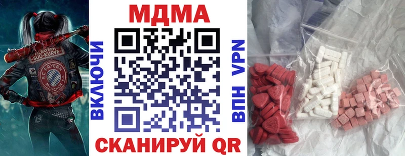 где купить наркотик  Белинский  MDMA кристаллы 