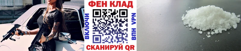 кракен ССЫЛКА  Белинский  Первитин мет 